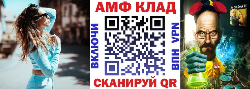 АМФЕТАМИН VHQ  Слюдянка 