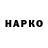 ГАШИШ hashish Hoppy857 H