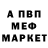 МДМА молли Blachevsky
