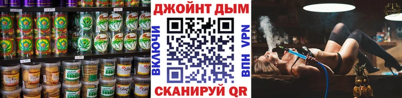 Еда ТГК конопля Слюдянка