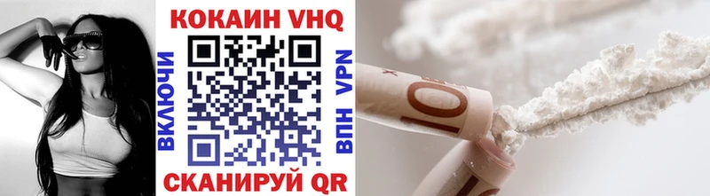 Cocaine Эквадор  купить наркоту  Слюдянка 