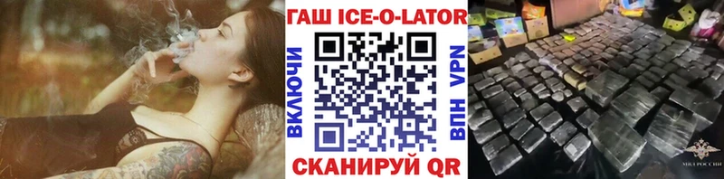 наркошоп  Слюдянка  Гашиш хэш 