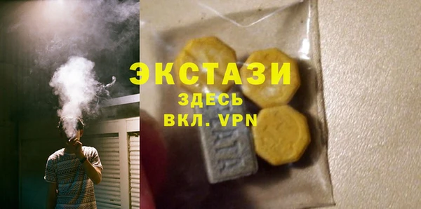 ECSTASY Абдулино