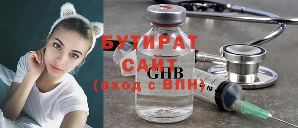 первитин Абинск