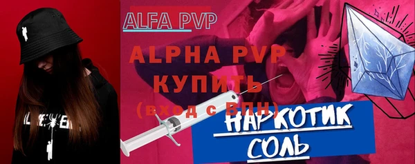 ECSTASY Абдулино