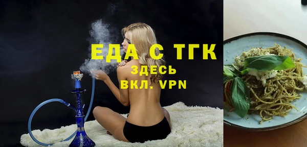 ECSTASY Абдулино