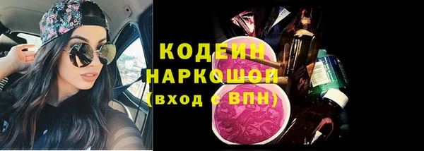 скорость mdpv Абаза