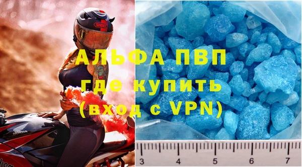 кокаин Горняк