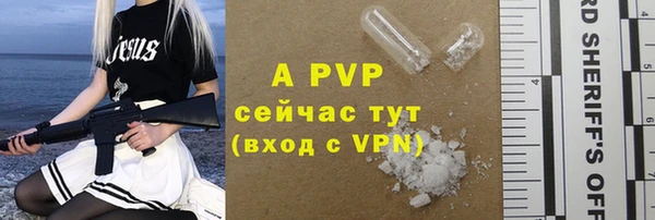 первитин Абинск