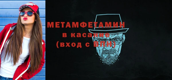 ECSTASY Абдулино