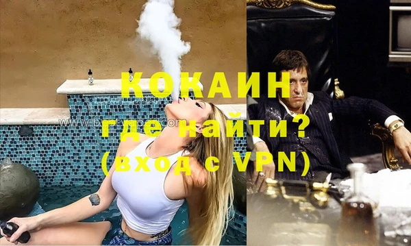 первитин Абинск