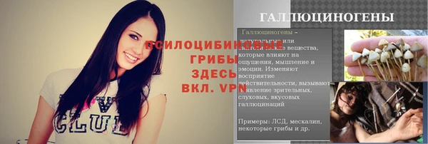 скорость mdpv Абаза