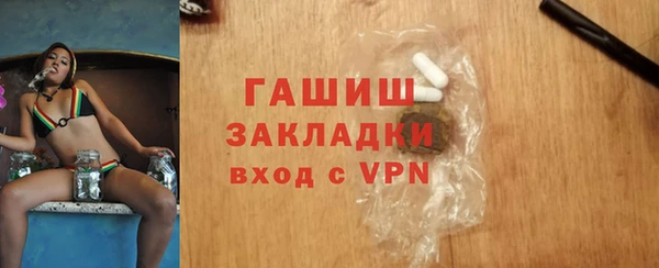 первитин Абинск