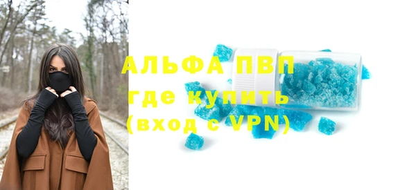 скорость mdpv Абаза