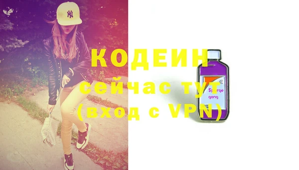 ECSTASY Абдулино