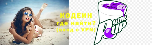 скорость mdpv Абаза