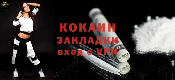 ECSTASY Абдулино