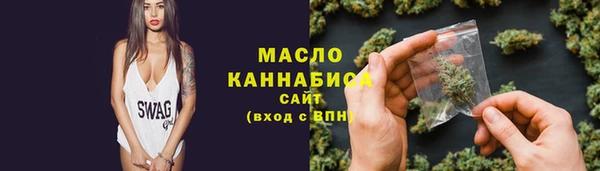 первитин Абинск