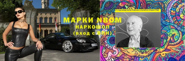 ECSTASY Абдулино