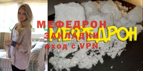 первитин Абинск