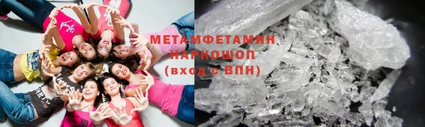 скорость mdpv Абаза