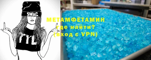 первитин Абинск