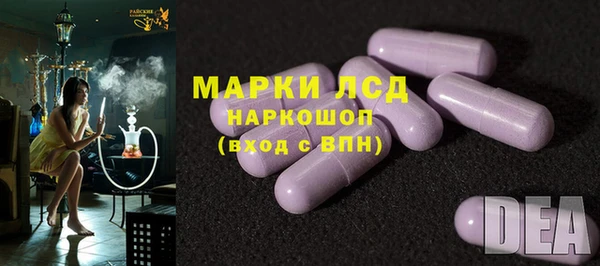 скорость mdpv Абаза