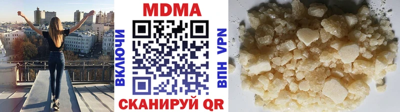 MDMA кристаллы  площадка как зайти  Слюдянка 