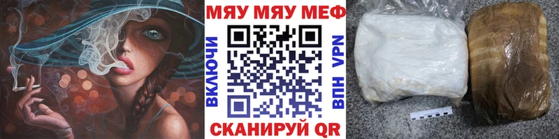 omg вход  Слюдянка  Мефедрон мяу мяу 