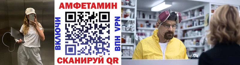 blacksprut вход  Слюдянка  Первитин Декстрометамфетамин 99.9% 
