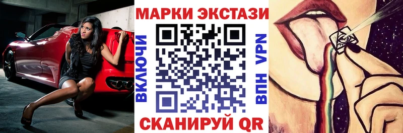 Марки N-bome 1,8мг  Слюдянка 