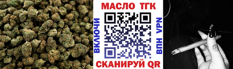 Дистиллят ТГК THC oil  сколько стоит  кракен рабочий сайт  Слюдянка 